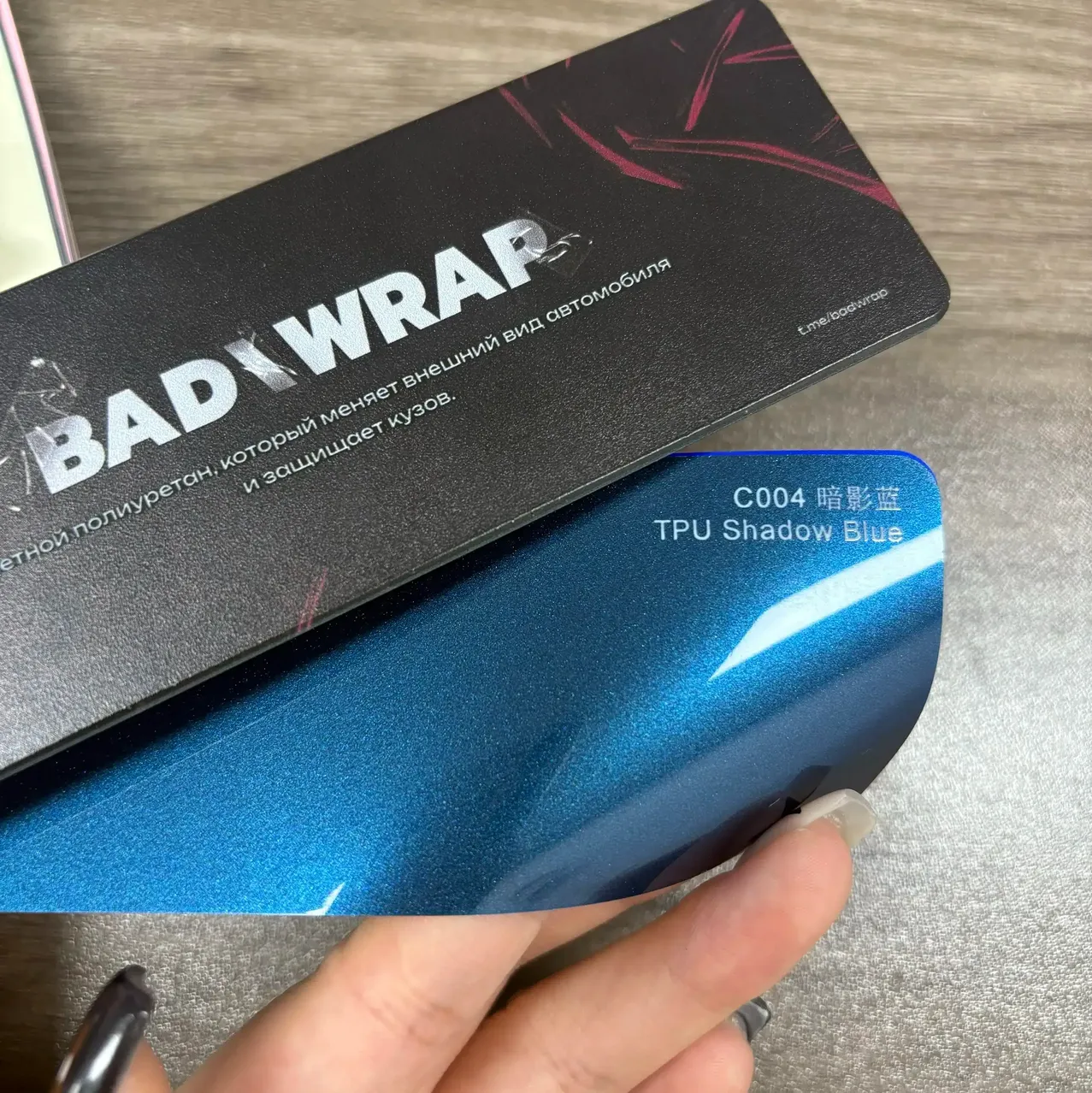 TPU Shadow Blue